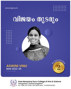 aswini